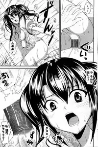COMIC Penguin Club Sanzokuban 2008-03 Vol. 230