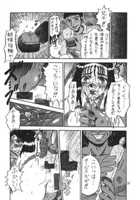 [RunRunRun PCH (Merubo Run)] RunRunRun 16