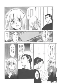 [Nekogen] Negative Lovers 4 ~Koisuru Shoujo wa Makenai!!~