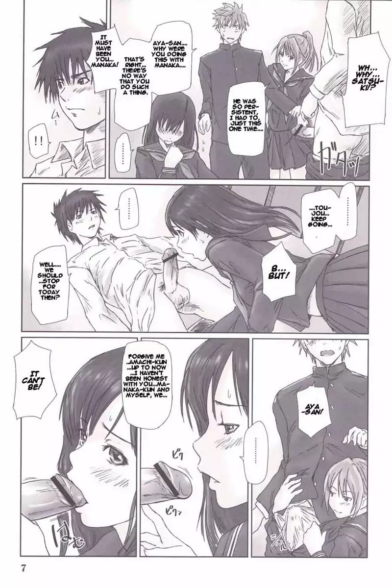 Ichigo 100% - Strawberry Panic 3