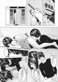 [Ishigami Hajime] Sex Izonshou ch.9