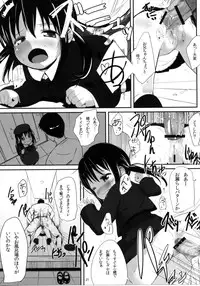 (C82) [Bizensiki Roroppu (Bizen)] Okaeri no Oshiri Ecchi