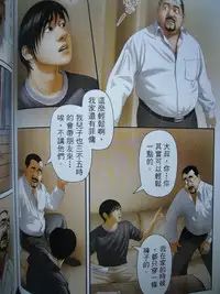 恋曲2004