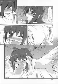 [Anthology] LyriNana in Shokushu (Mahou Shoujo Lyrical Nanoha)