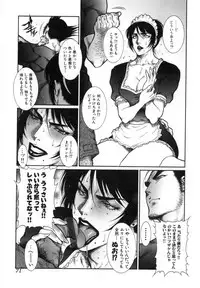 [Dairoku Tenmaou Great] Moujuu Chuui ~Shin Haou Kumikyoku Makinoichi~