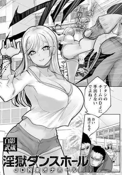 ANGEL Club 2024-06