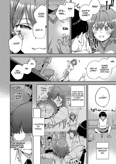 Yamitsuki Pheromone | Addictive Pheromone