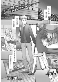 COMIC Kairakuten 2017-06 [Digital]