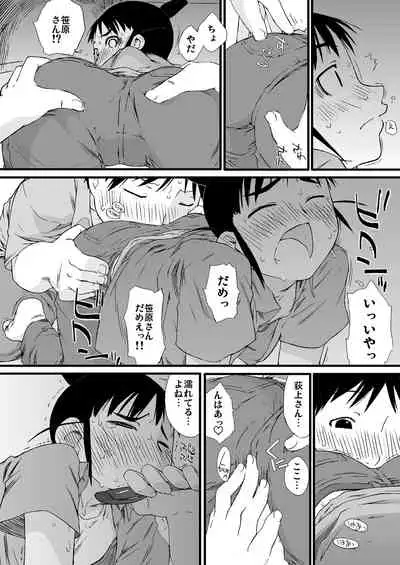 Ash Yokokshima Doujinshi 2007-2019 RAW