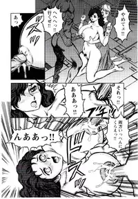 [Kono Donto] Hadaka Ningyou Ada / Ada The Naked Doll