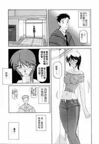 [Sanbun Kyoden] READINESS [Chinese]