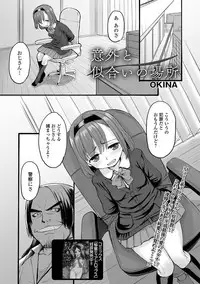 COMIC Mate Legend Vol. 26 2019-04