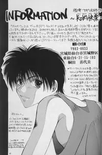 [CROCODILE-Ave. (Murakami Maki)] Remix Gravitation 6 (Gravitation) [English]