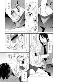 [Kisoutengai (Saitouyafu)] Sukinandatteba (TIGER & BUNNY) [Digital]