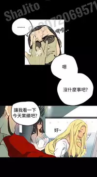 PC Goddes Room 女神网咖 1-3 Chinese