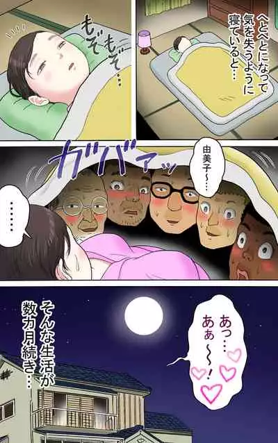 [Roji-ya] Tafu Himitsu no Arbeit Hen