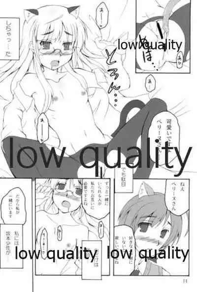 パリダケン