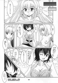 [Mouko Mouretsu Hasai Dan] Love ru-n 2
