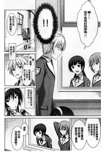 [Ishigaki Takashi] Boku wa Anata ni Wan to Naku [Chinese]