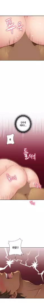 H Campus Ch.0-28