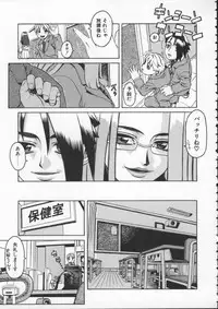 [Hidiri Rei] Abunai Etsuko Sensei