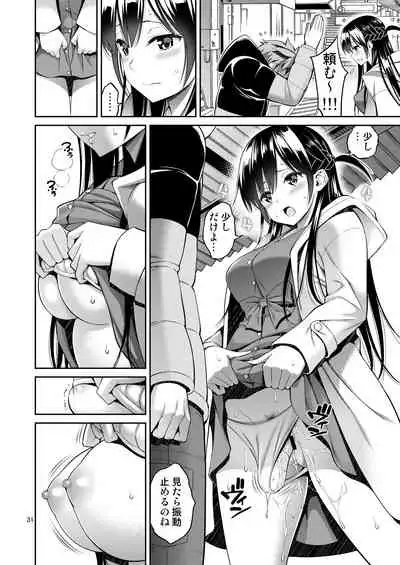 Rental Kanojo Osawari Shimasu Soushuhen + 05