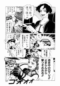 [Yamamoto Atsuji] Ammo Vol 2