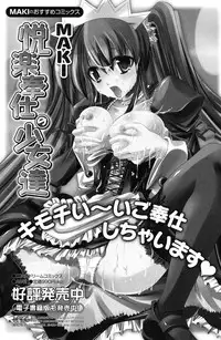 COMIC Prism Vol. 1 2010 Winter