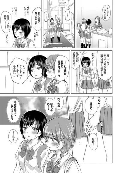 COMIC BAVEL 2019-10
