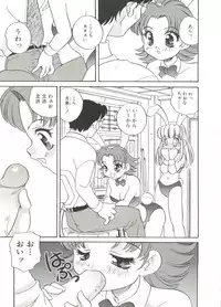 [Araki Akira] Usagi Cafe