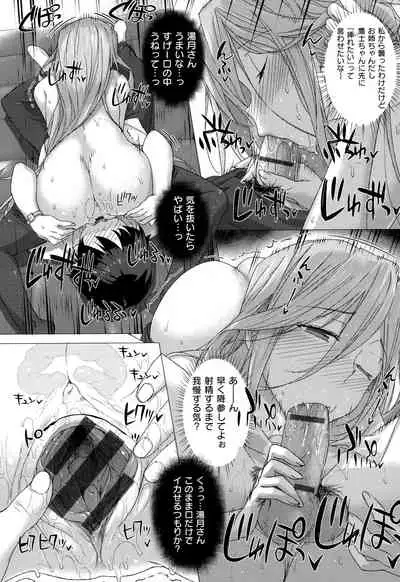 Koku Haku Lovers