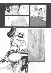 [Kusatsu Terunyo] Bitsuma - The Precious Wife -