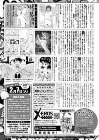 COMIC X-EROS #51 [Digital]