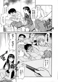 [Kaneko Toshiaki] SURRENDER Onna no Koufuku