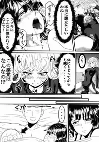 (C89) [Uchuu ☆ Porta (Kawa)] Dekoboko Love sister (One Punch Man)