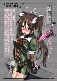 [Aiyamatarei (Oryoku)] Idea Note 