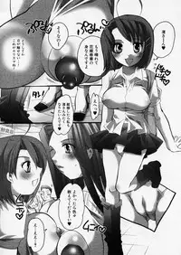 COMIC P-mate Vol.01