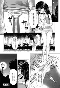 [Hikoma Hiroyuki] Itazura Sezu ni Haira Renai
