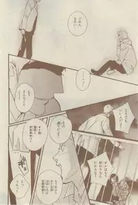 Chara 2015-02