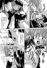 [Anthology] dennou butou musume vol.13