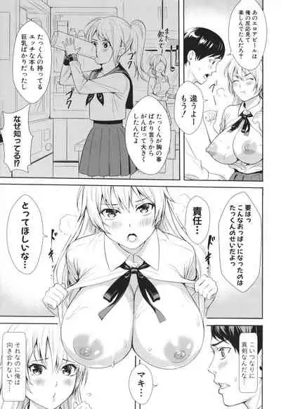 JK Genkai Koubi
