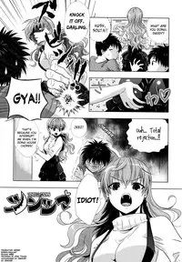 [Momoiro Manjiru] Manjiru Torotoro Ch. 1-3 [English] [biribiri]