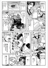 [Anthology] Angel Club MEGA Vol. 19