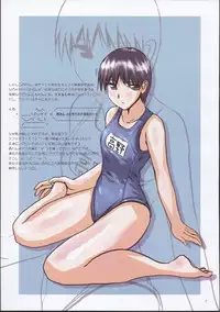 [Kakohime no Utsuwa] Cool Chanpuru 2 (School Rumble)
