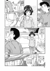 [Reien (Kinoshita Rei)] Heisei Nymph Lover 9