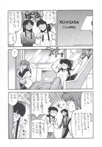 (C63) [Kacchuu Musume (Various)] Shiritsu Sangendou Gakuen Koubaibu 7 Gou