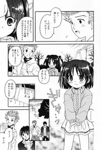[Anthology] Komoe Vol. 5