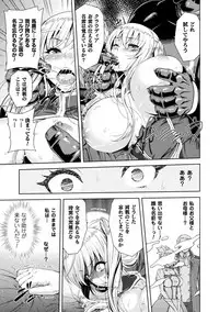 [Anthology] Seigi no Heroine Kangoku File Vol. 15 [Digital]