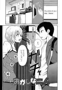[Chiba Tetsutarou] Jokyoushi Jigokuhen