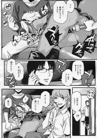 COMIC X-EROS #19